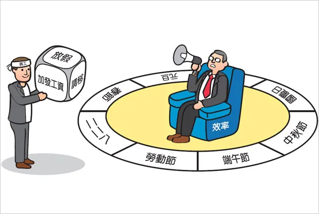 一例一休三讀通過：明年國定假日，到底怎麼放？