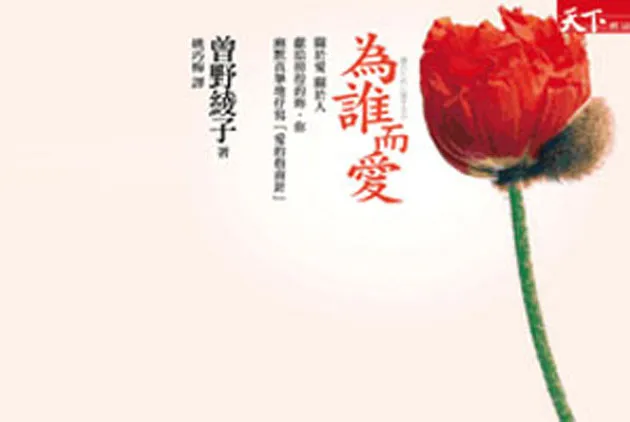 無法欣賞對方弱點？別對「結婚」妥協