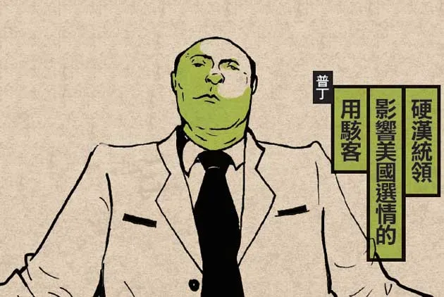 職場玖肆狂