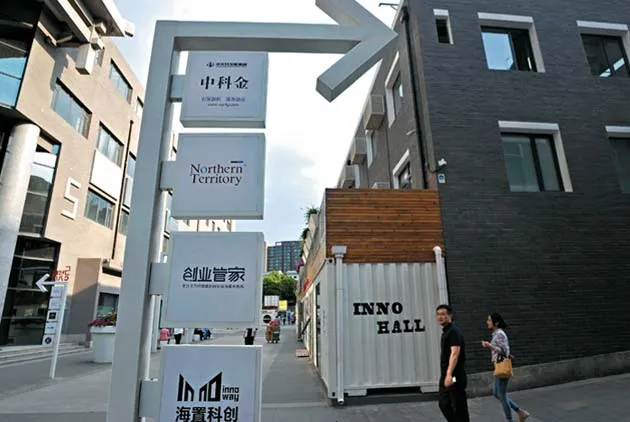 中國：新世代創業與舊世代維穩，一場勝負已定的拉扯？