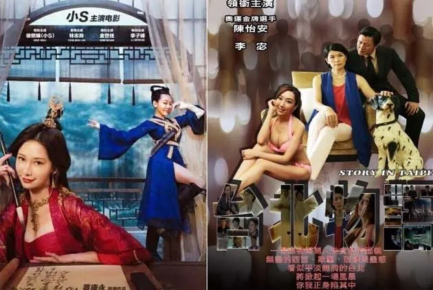 《吃吃的愛》VS《台北物語》電影口碑爆棚主因？