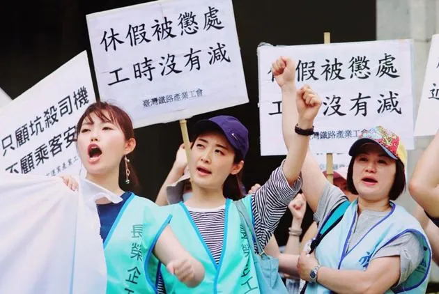 罷工、請假、天災假：台灣企業主不得不學的危機管理課