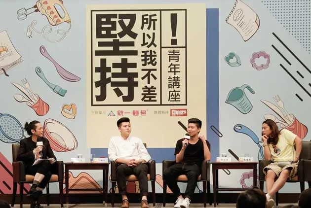 堅持初衷x淬鍊成就《堅持，所以我不差》青年講座