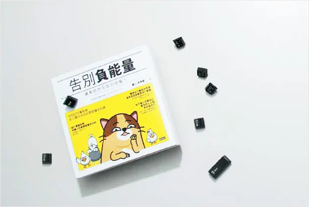 一切總歸會消失，愛恨又有何意義