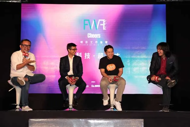 【2017明日工作論壇Future of Work Forum】決勝AI來襲的未來，嘗試與學習是人才焦點