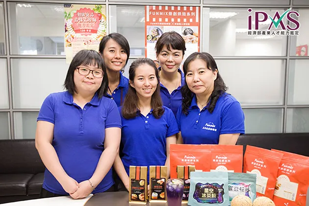 品元實業：iPAS驗證過的專業，引領食品產業創新