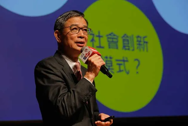 徐重仁X顏漏有：解決問題就是商機！把實踐善意變成好生意