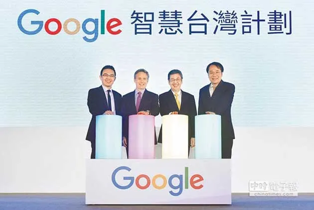 Google徵才，在台招300人