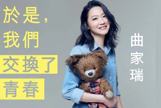 戴著面具的男孩：用偽裝的方式來保護自己