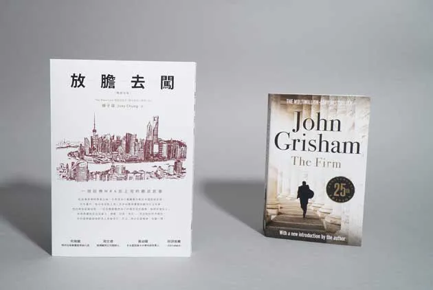 趁年輕到海外拼一次，why not？ 