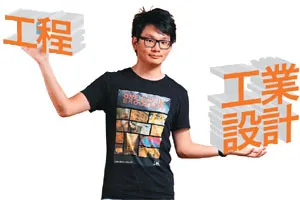 跨領域健診 4：技巧可以補，美感要長期培養