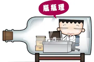 瓶瓶理