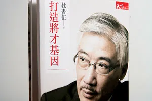 15本書，打造生涯座標