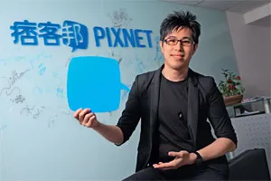 網出新人脈