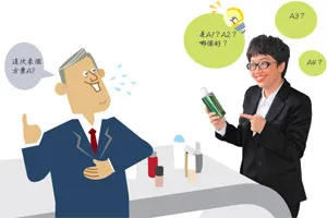 老闆真心話大破解！聽懂10句話，從此不討罵