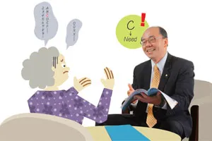 聽出訊號，挖出他不自知的需求