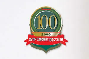 中華電信取代鴻海，奪第1