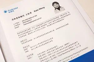 寫份有個性的履歷表