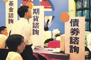 野狼和獅子型投資人的心理探索