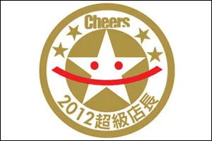 超級店長競賽，持續發燒中