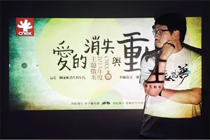以前，我做到所以我相信；現在，我相信所以我做到