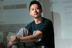全世界就在你的鍵盤上