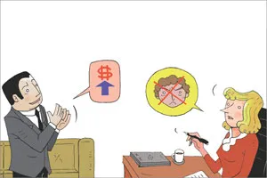 討論如何進行績效評估 Performance Evaluation Action Plan