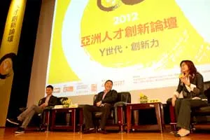 【2012亞洲人才創新論壇】痞客邦、樂天分享創新祕訣：建立鼓勵創新人才的文化