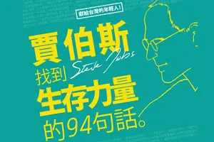 最重要的是，下一個要描繪的夢想