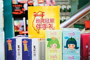 創意陳列，讓陸客狂買面膜