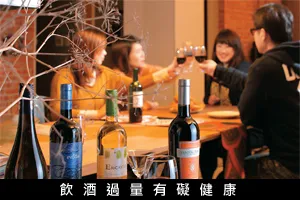 2013 Cheers!　品味舌尖醉人滋味