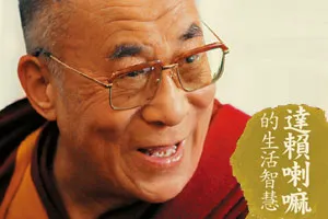 追求快樂的謬誤：以為憤怒是有用的