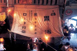 懷舊店新潮流