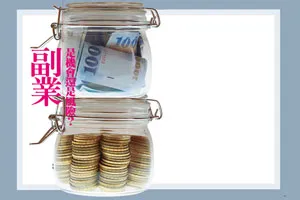 副業－是機會還是風險？