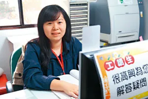 4種方法，拒絕「畢業即負債」