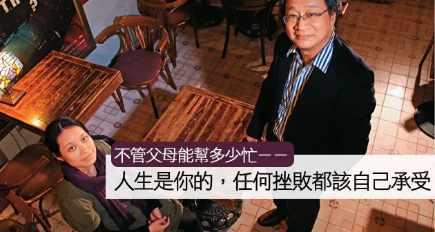 小野x李亞：心再怎麼急，手都別過界