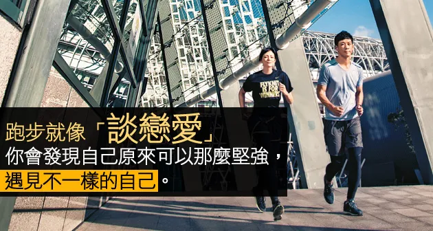 歐陽靖vs.龔大中：在路上遇見不一樣的自己