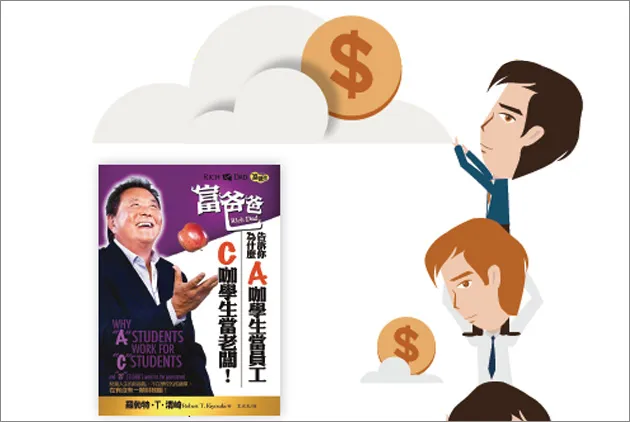 A等生不碰的問題，反而是好生意？