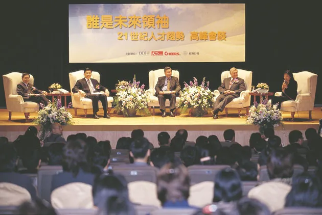 誰是未來的領導人？