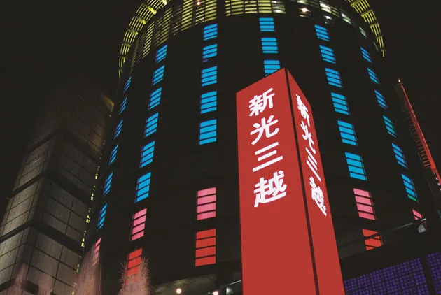游移在快慢之間的工商都會