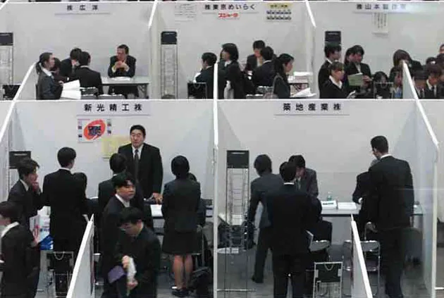 日本年輕人的選擇