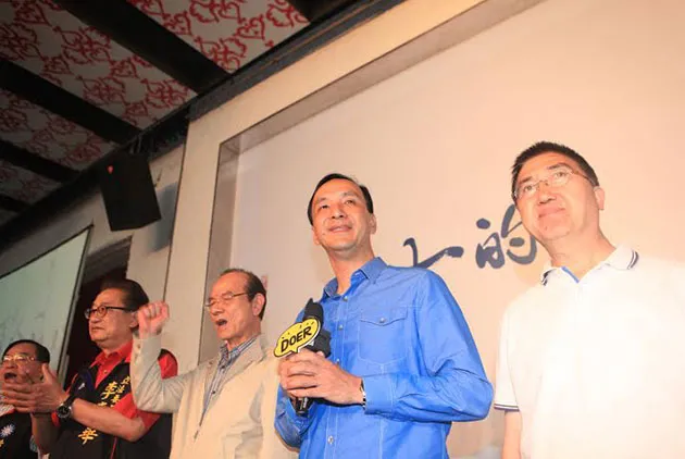 2014新北市長朱立倫 當選感言：「民主」就是要勇於接受人民的選擇