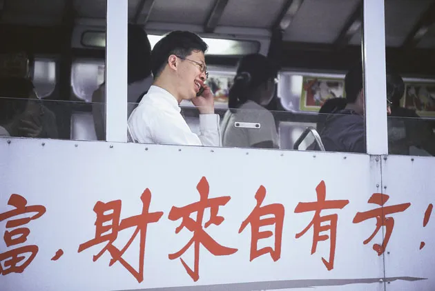 香港　私人資本主義的極致