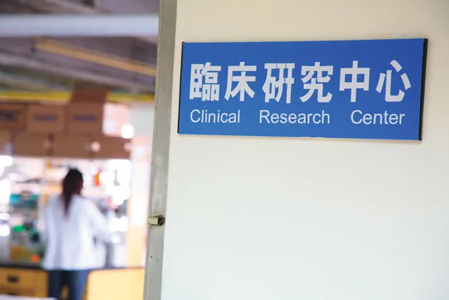 臨床新藥的守護者