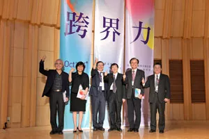 青年擁抱跨界力，進擊跨領域！