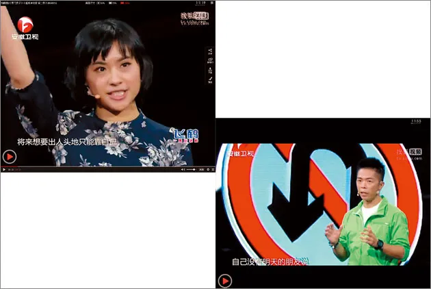 分享自己的感動，4分鐘就撼動人心