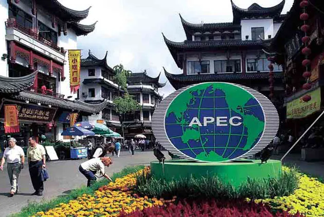 翻天覆地為APEC