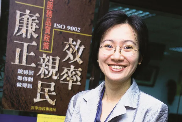 地政小兵立大功