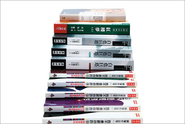 4本好書，讀透人際潛規則