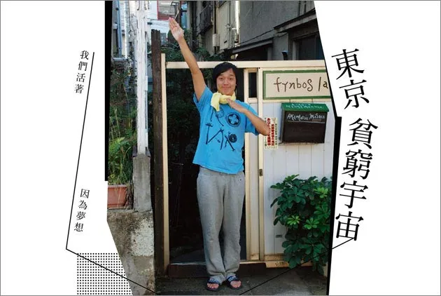 很多重要的人相挺，每天都在磨練身為演員的自己